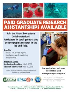 guam epscor gra 2018 flyer 0